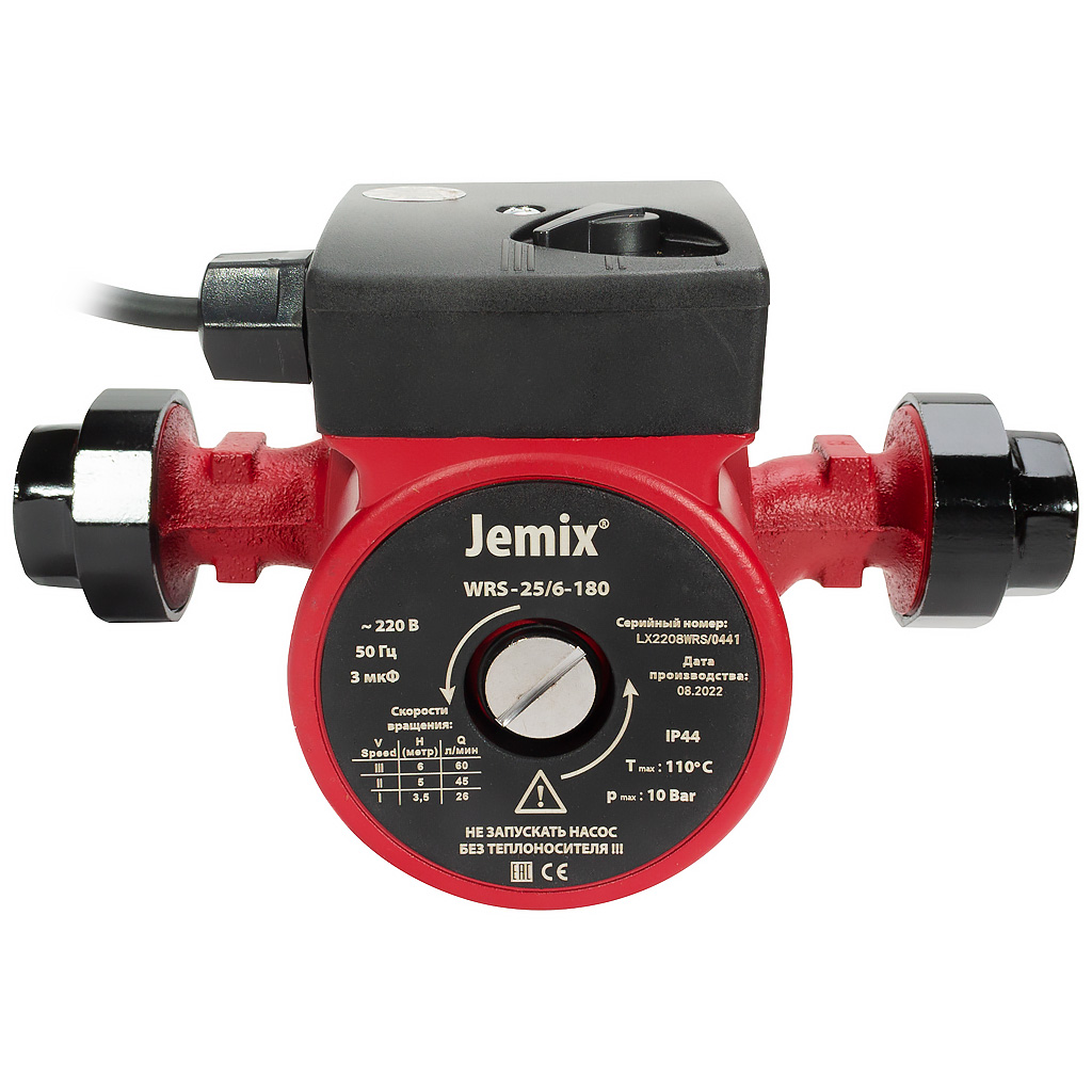 Насос циркуляционный Jemix WRS 25/6, 180мм, с гайками