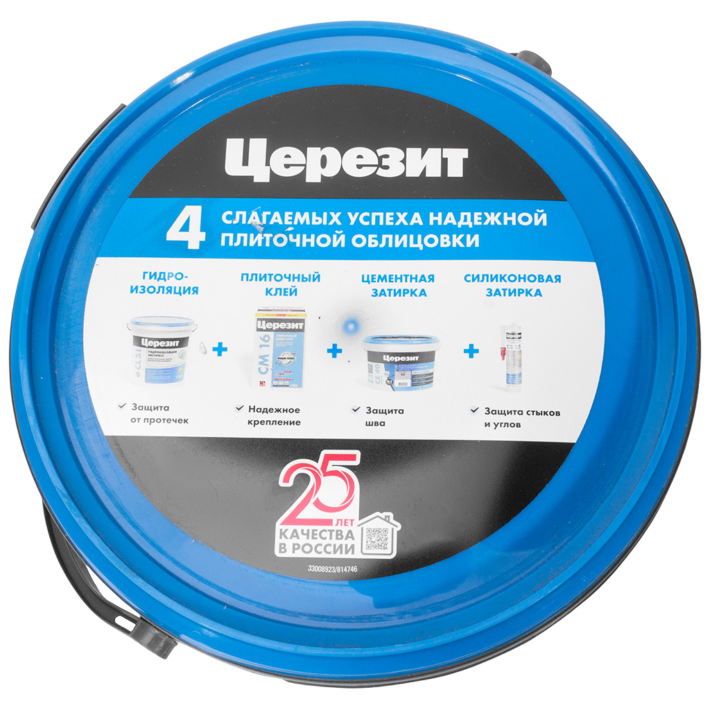 Затирка для швов Ceresit СЕ40, серая (№07), водоотталкивающая, 2кг