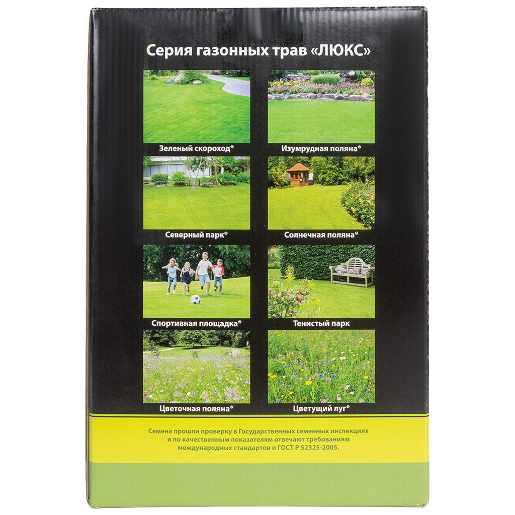 Трава газонная Поиск Без забот, 1кг