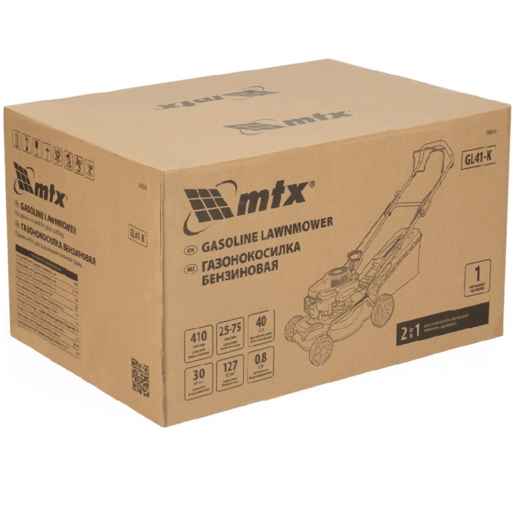 Газонокосилка MTX GL41-K, бензиновая, 3л.с