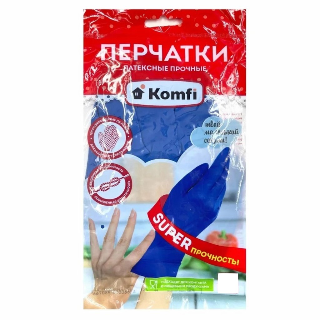 Перчатки Komfi, латексные, синие, размер L