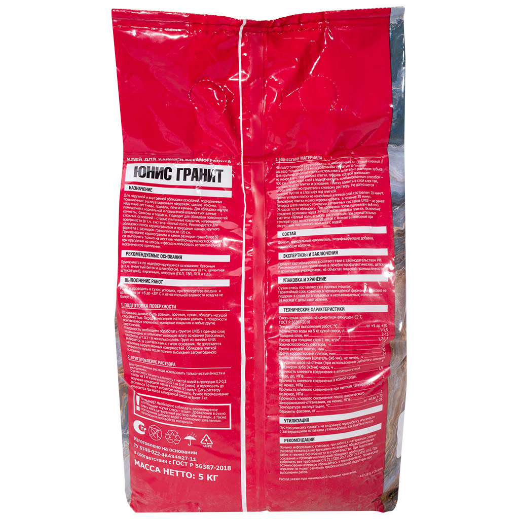 Клей армированный для плит большого размера и веса Unis Гранит, 5кг