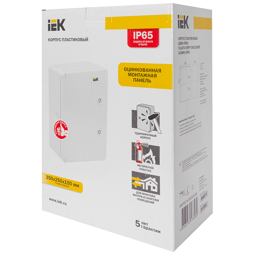 Корпус пластиковый ИЭК ЩМПп, 350х250х150мм, навесной