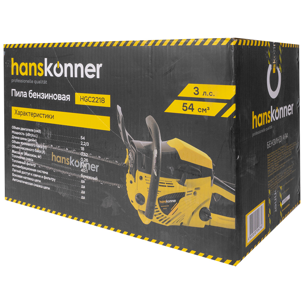 Бензопила цепная Hanskonner HGC2218, шина 18", 2.2кВт