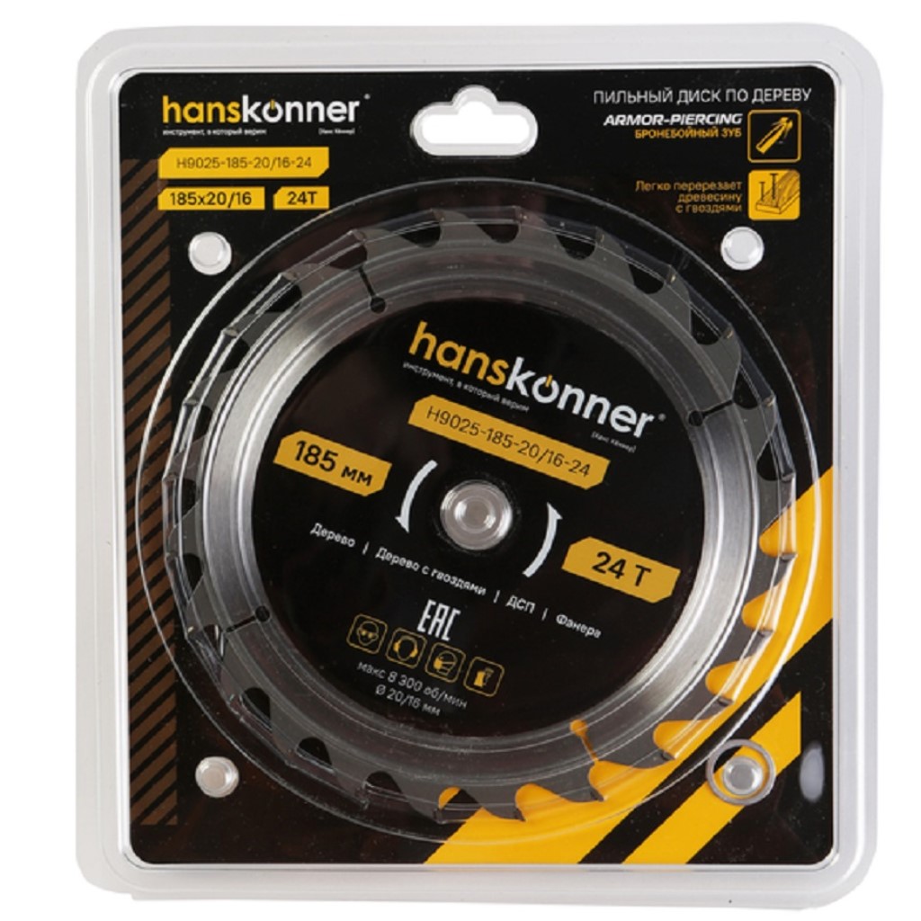 Диск пильный Hanskonner, по дереву, 185х20мм, 24Т