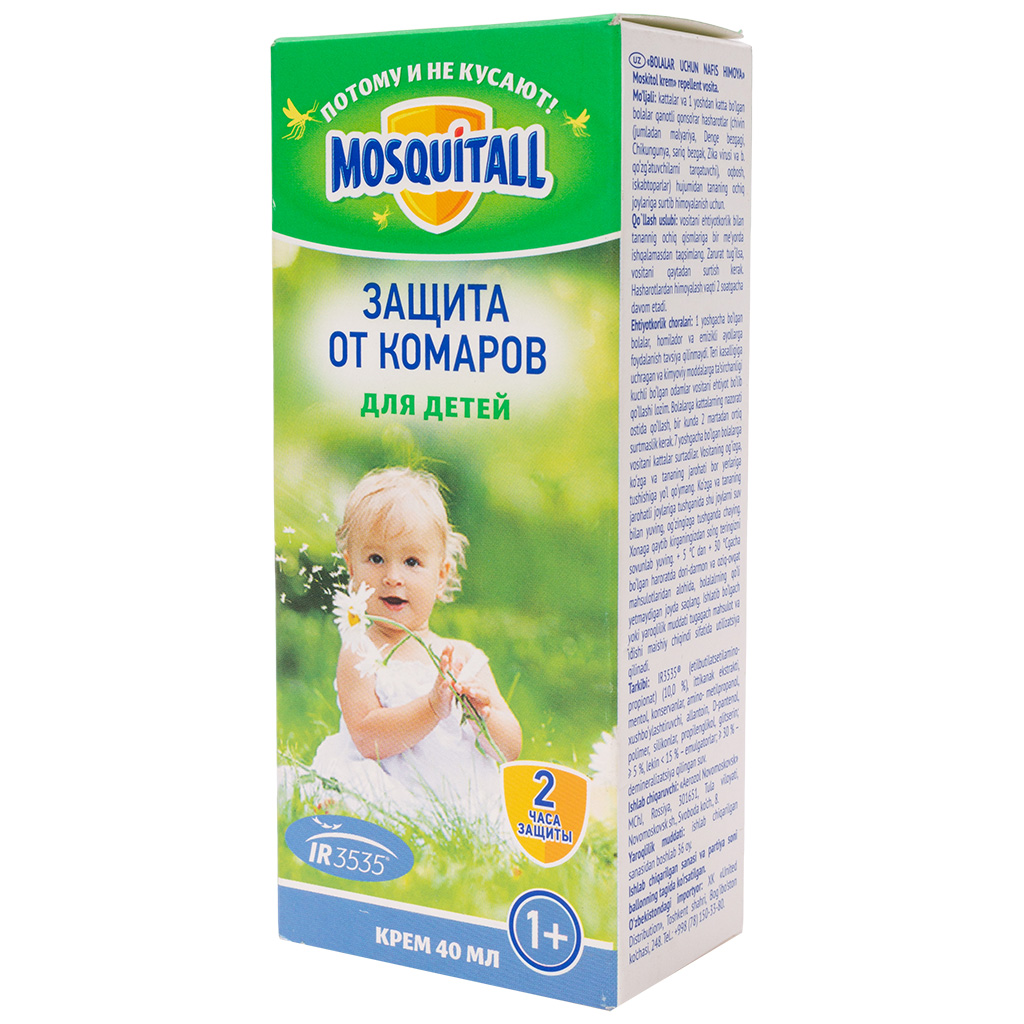 Крем Mosqutall, от комаров для детей, нежная защита, 40мл