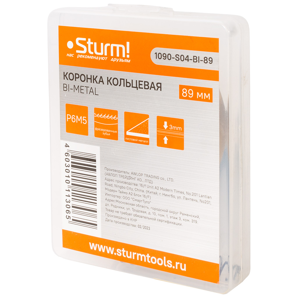 Коронка Sturm! биметаллическая, 89мм, по тонколистовому металлу, центрирующее сверло