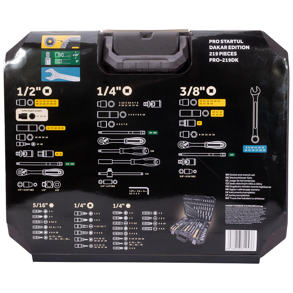 Набор торцевых головок и ключей Startul Pro Dakar, 219 предмет, 1/4", 3/8", 1/2"