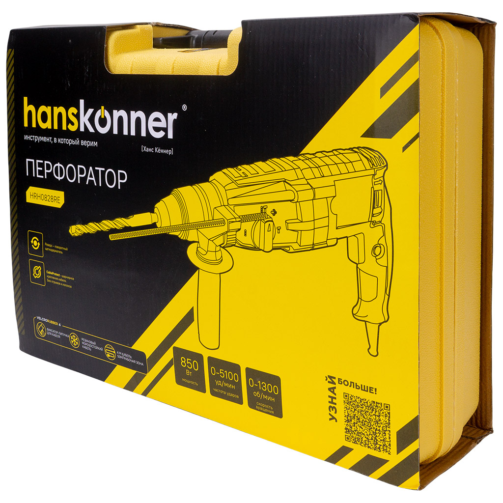 Перфоратор Hanskonner HRH0828RE, 850Вт