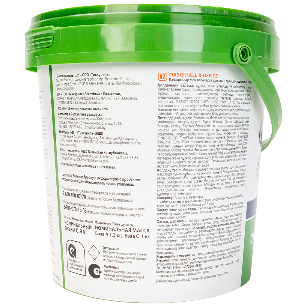 Краска водно-дисперсионная Finncolor Oasis hall/office, для стен и потолка, матовая,база С, 0.9л.
