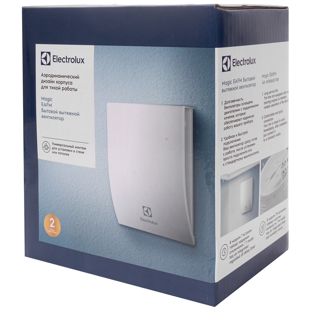 Вентилятор Electrolux, Magic EAFM , d-100мм, 163х145мм, 15Вт