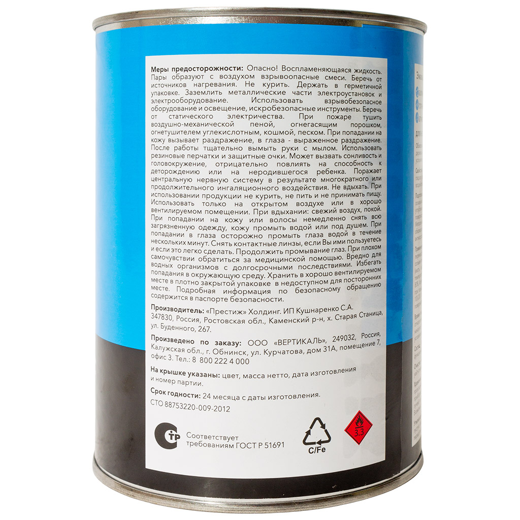 Эмаль ПФ-115 "Н" для металла и дерева, бирюзовый 0,8кг