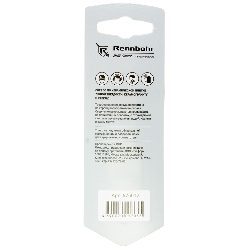 Сверло по керамике Delta "RB", 12мм
