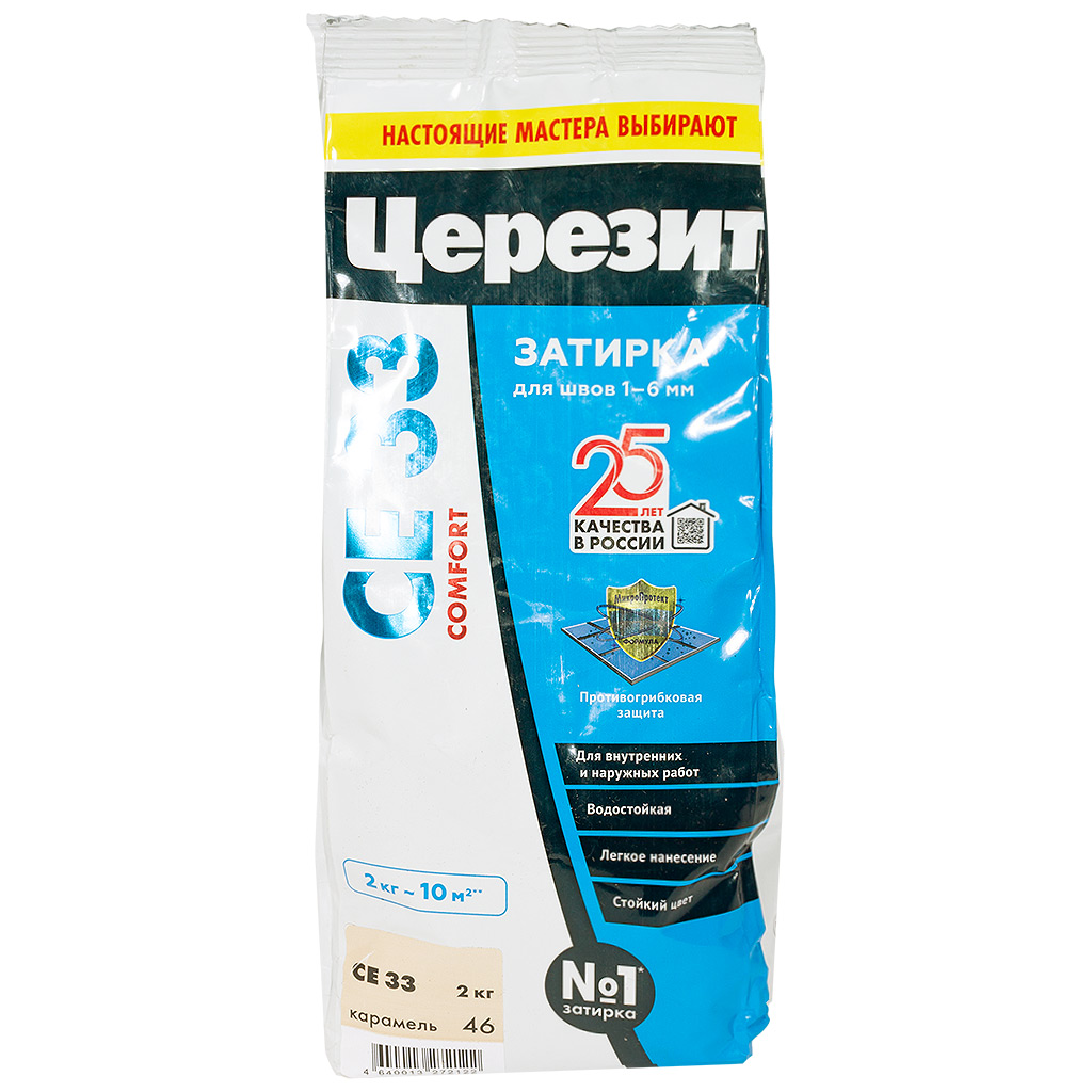 Затирка для швов Ceresit СЕ33, карамель (№46), 2кг