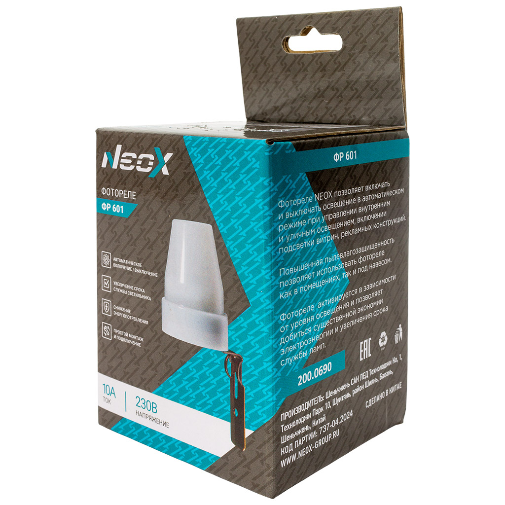 Фотореле ФР601 Neox