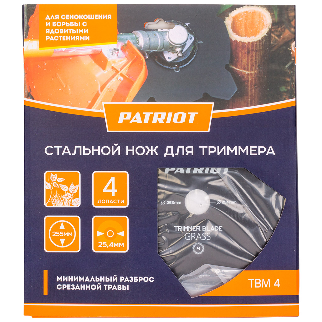 Диск для триммера Patriot TBM-4, 4 лопасти