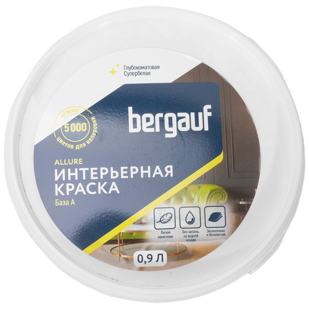 Краска водно-дисперсионная Bergauf Allure, полиакриловая, моющаяся, 1.4кг