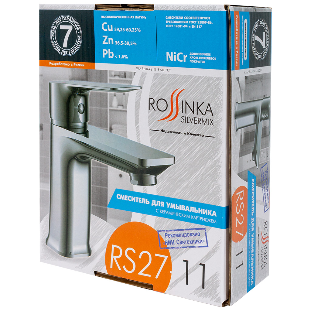 Смеситель Rossinka RS27-11, для умывальника
