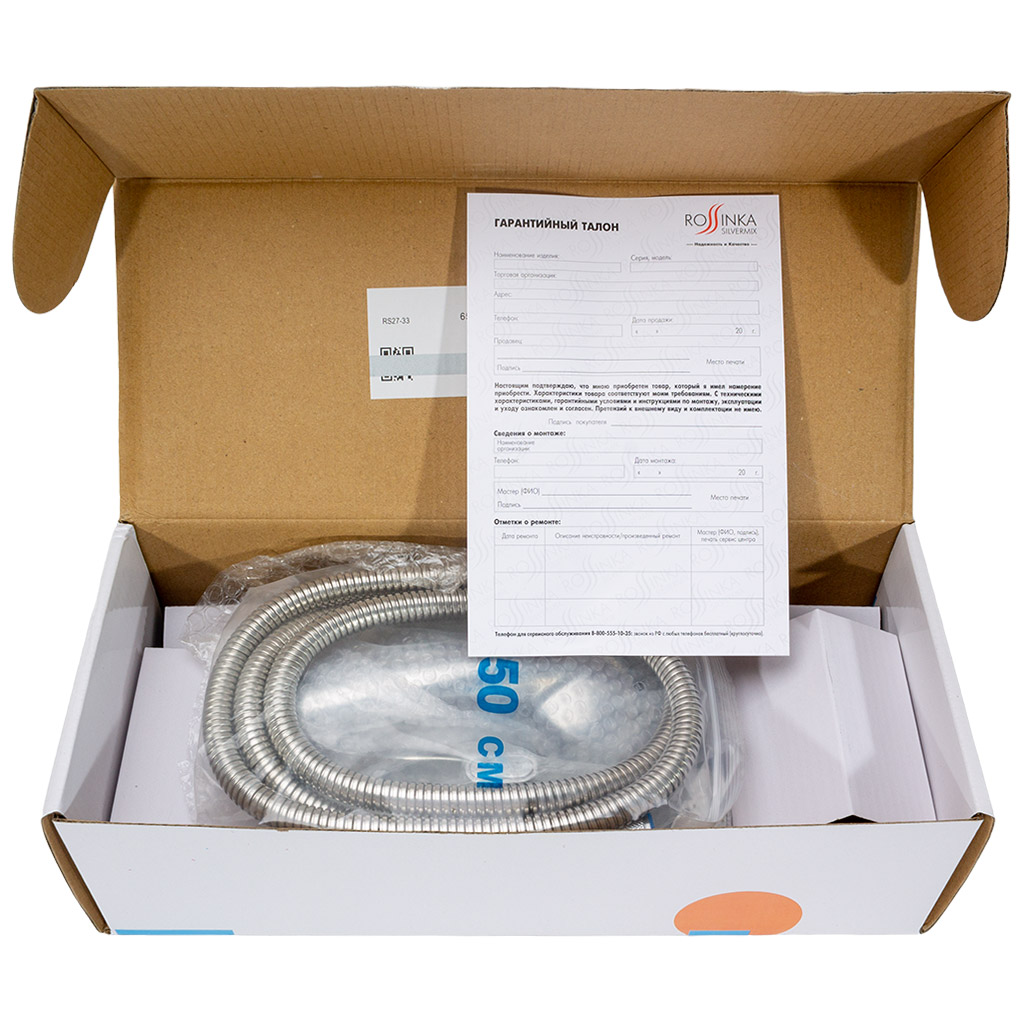 Смеситель Rossinka RS27-33, для ванны, хром