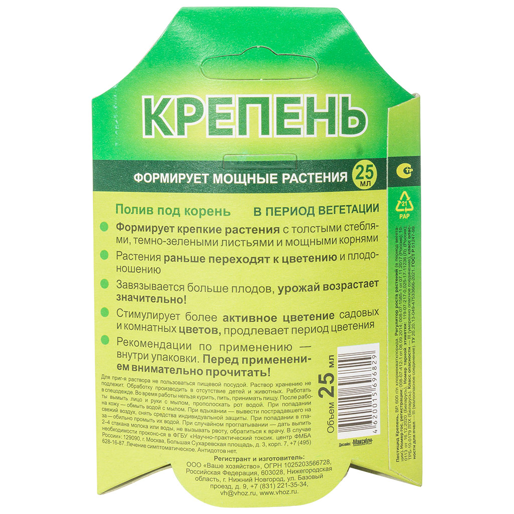Регулятор роста в период вегетации Крепень, 25 мл