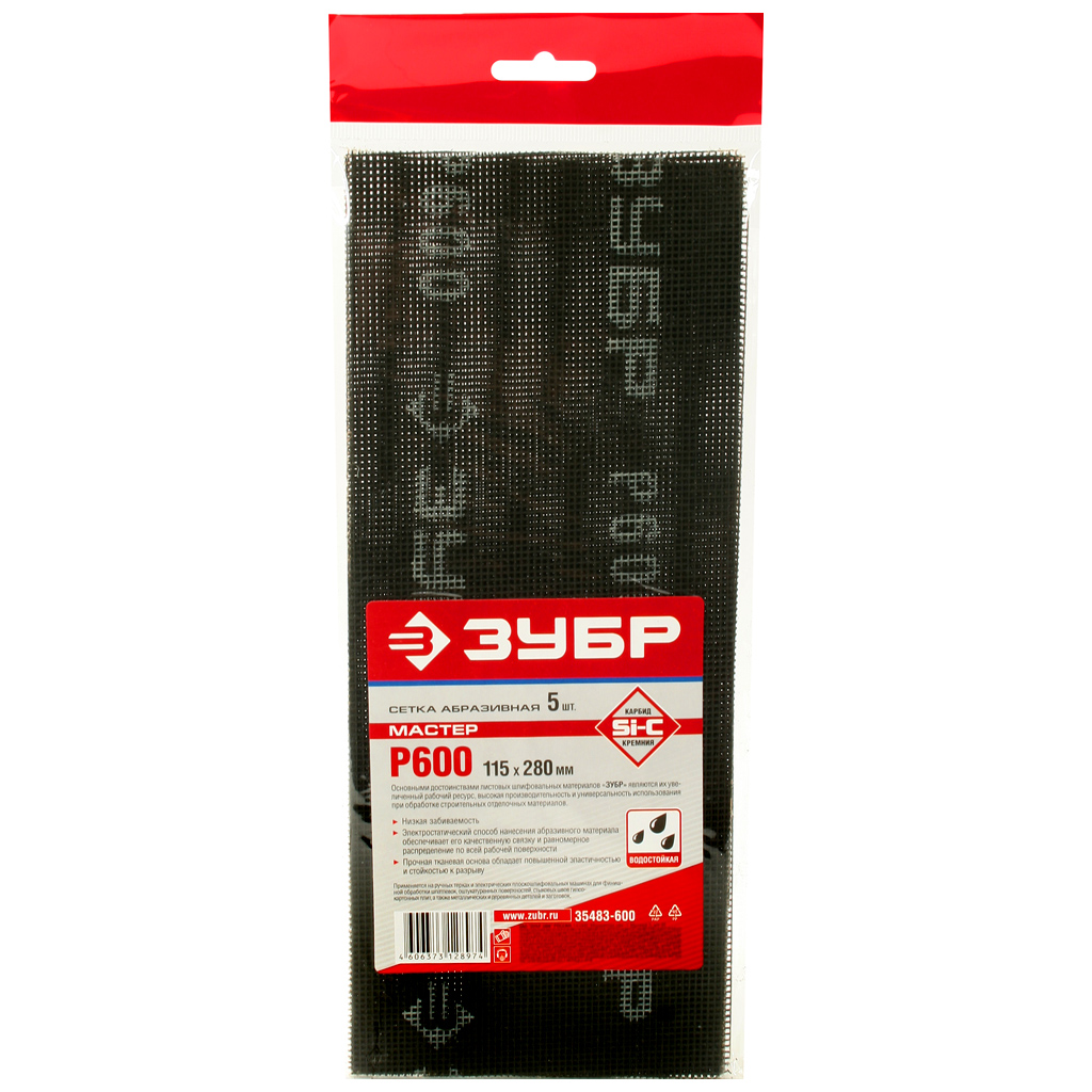 Сетка шлифовальная Зубр Мастер, 115х280мм, Р600, 5шт/упак