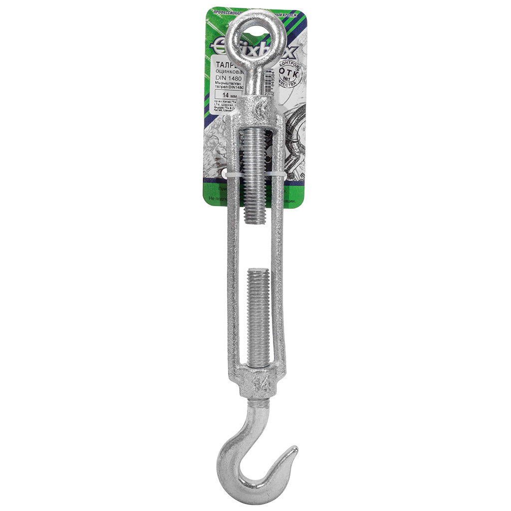 Талреп Fixbox, крюк-кольцо, М 14