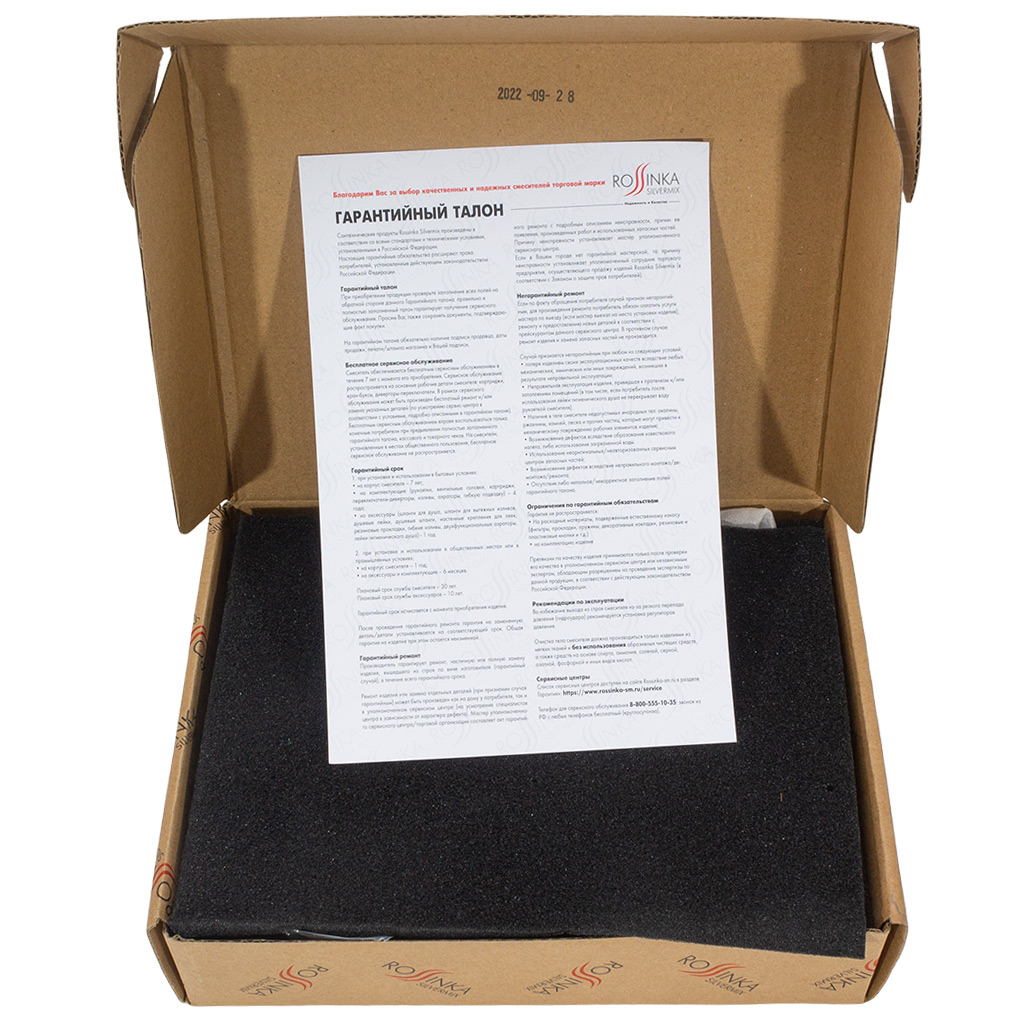 Смеситель Rossinka W35-12, для умывальника