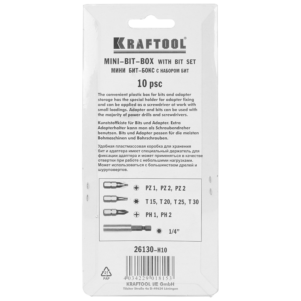 Набор бит Kraftool Compact-10, 10 предметов с магнитным адаптером