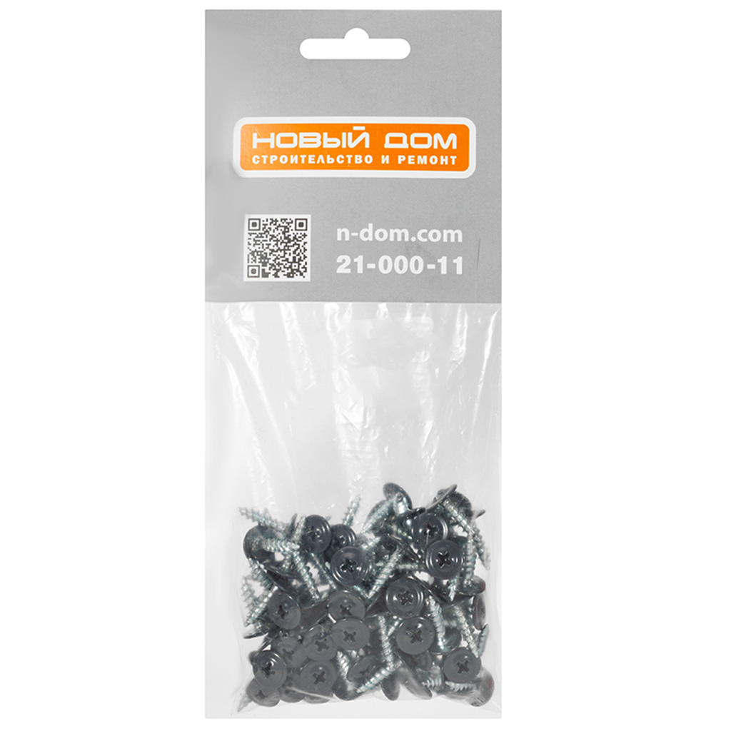 Саморез с прессшайбой 4.2 х 16, RAL 7024 серый графит, острый, пакет 100 шт/упак