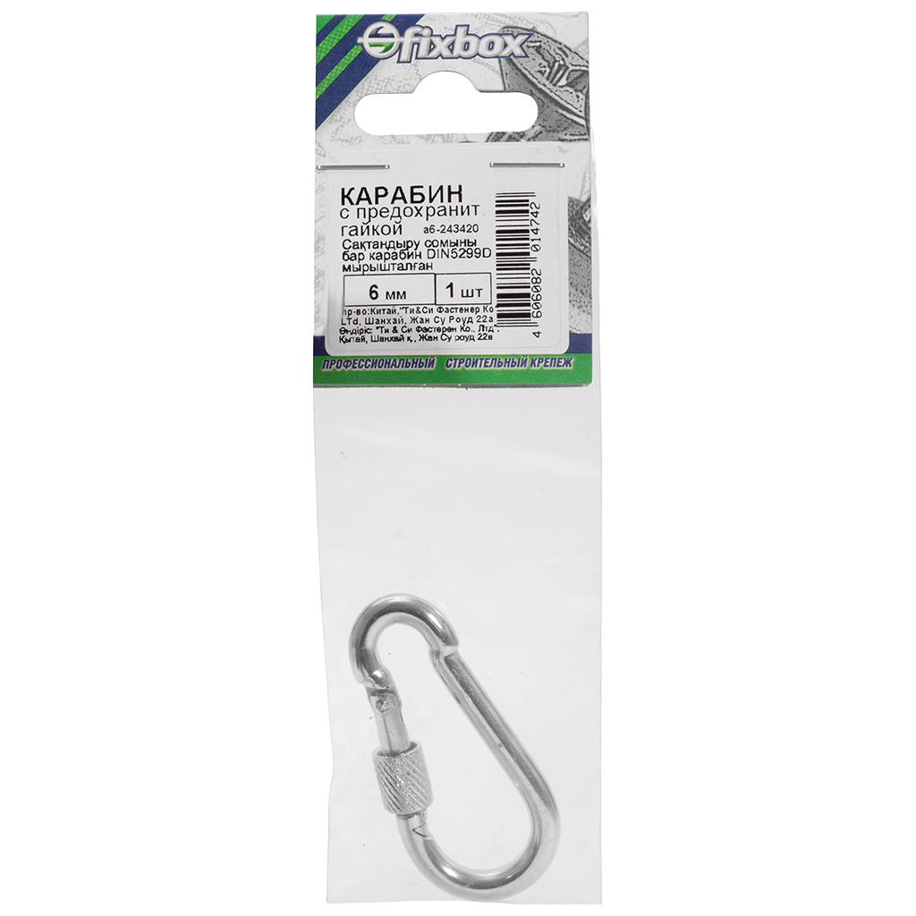 Карабин пожарный М 6, с фиксатором