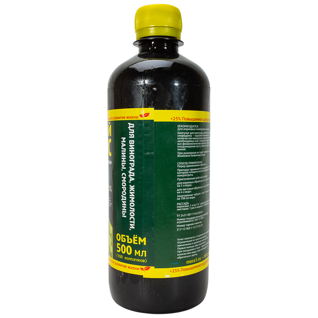 Удобрение Мера, для винограда с фульвокислотами Биогумус, 500мл