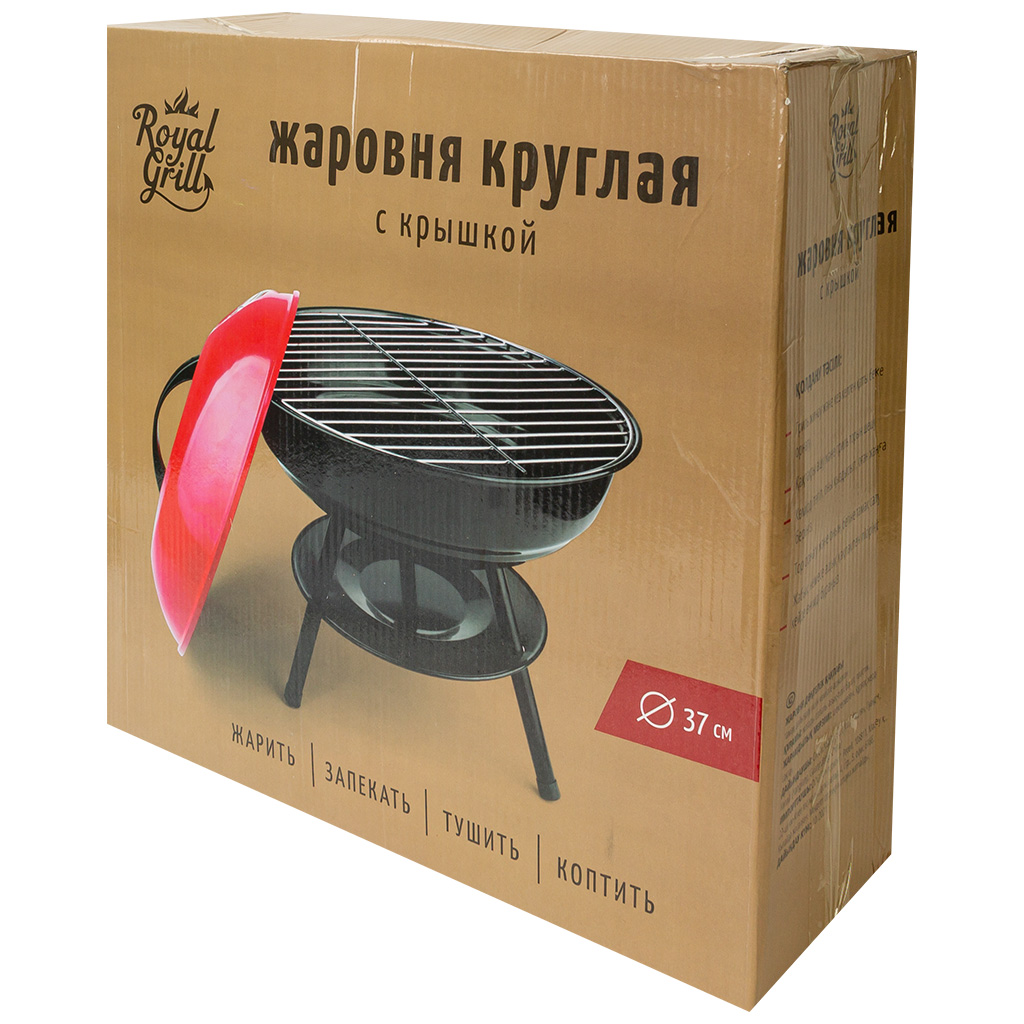 Жаровня RoyalGrill, круглая с крышкой, 37см