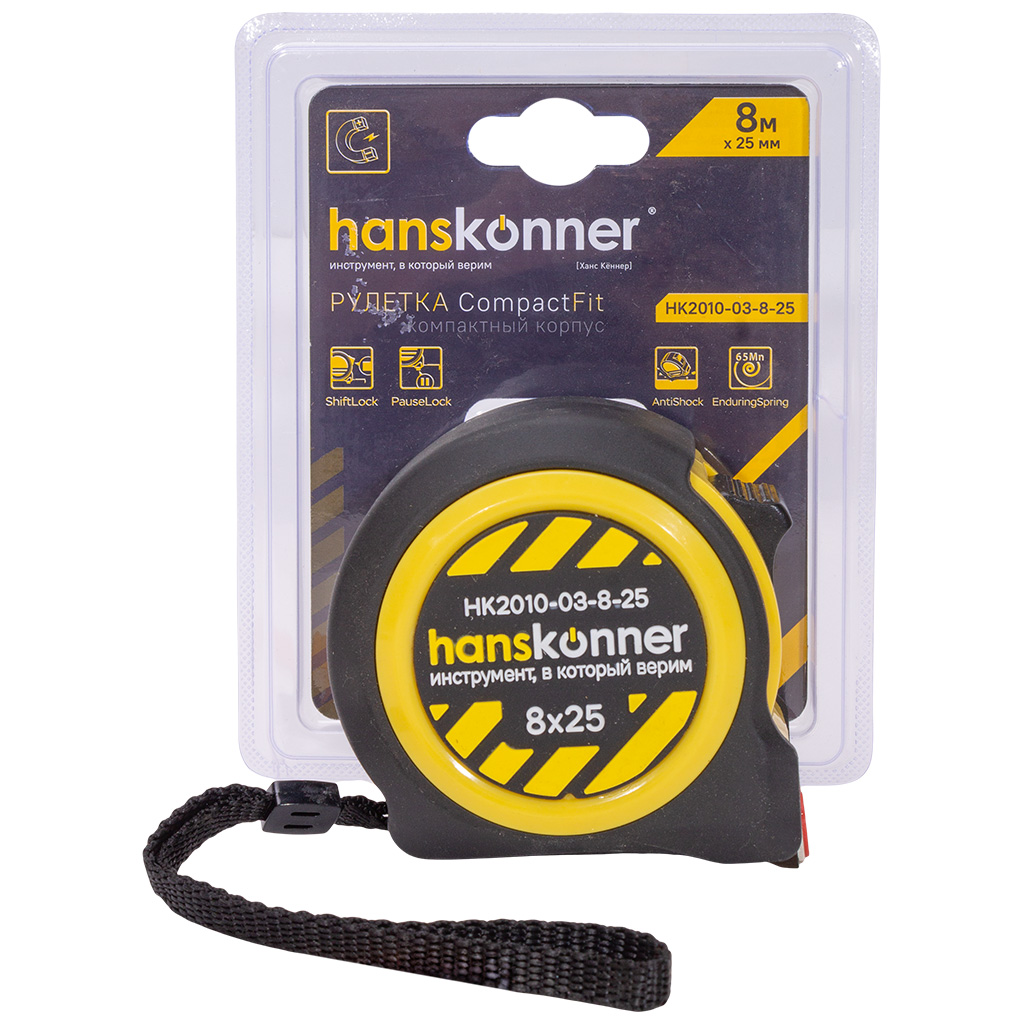 Рулетка Hanskonner, 8м x25мм, 2 стопа, магнит