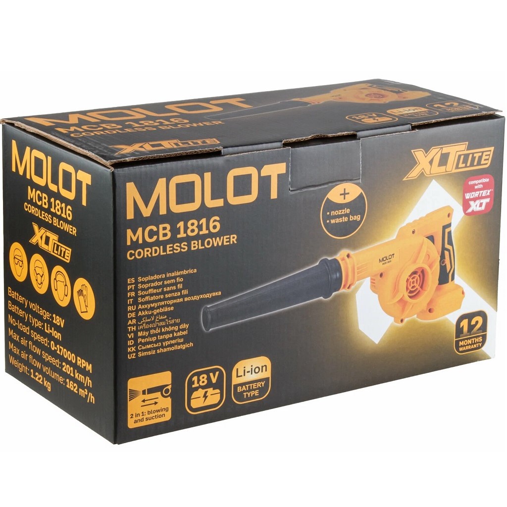 Воздуходувка Molot MCB 1816 XLT Lite SET, аккумуляторная