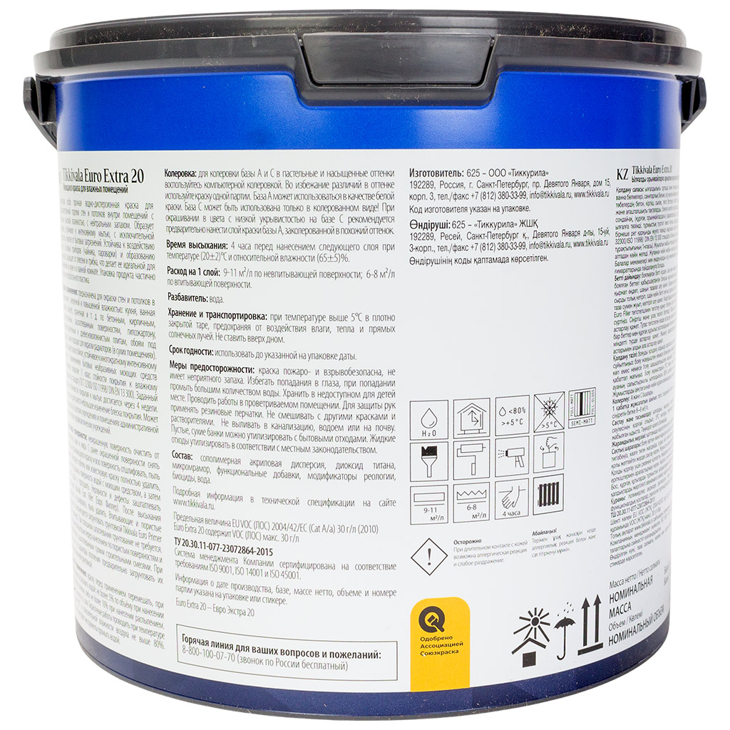 Краска водно-дисперсионная Tikkurila Euro Extra-20, для влажных помещений, моющаяся, полуматовая, база А, 2.7л.