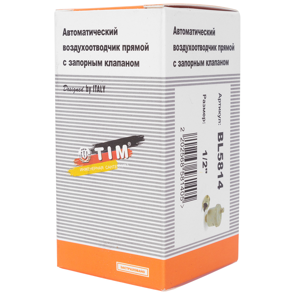 Воздухоотводчик прямой  Tim, с запорным клапаном, 1/2''