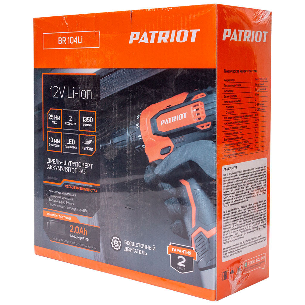 Дрель-шуруповерт аккумуляторная Patriot BR 104Li, 12В