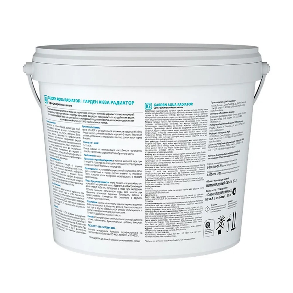 Эмаль акриловая Finncolor Garden Aqua Radiator для радиаторов белая, глянец, база А, 2.7л.