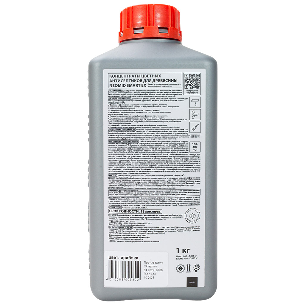 Антисептик  декоративный Неомид для наружных работ 445 арабика, 1кг