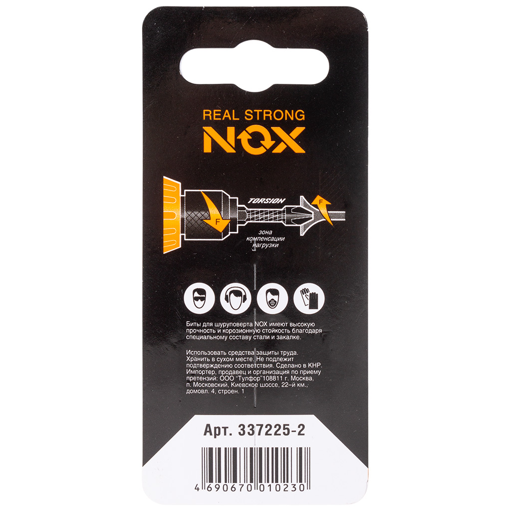 Бита Nox, Strong PZ №2  25мм, торсионные, 2шт