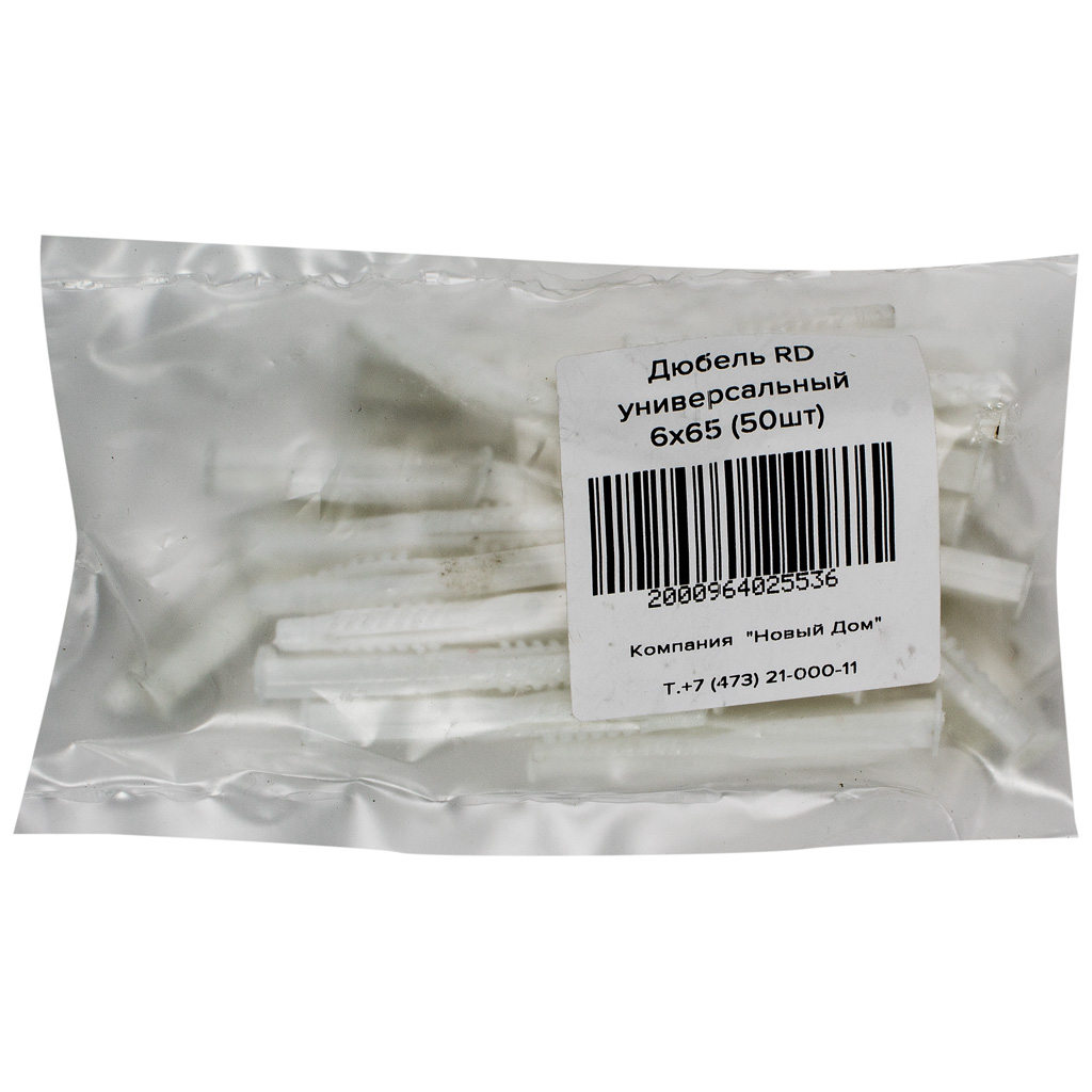 Дюбель универсальный 4 ВS-K, 6 х 65, полимерный, 50 шт/упак
