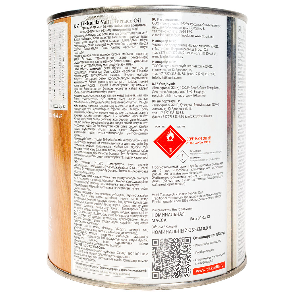 Масло для террас Tikkurila Valtti terrace Oil, бесцветный, 0.9л