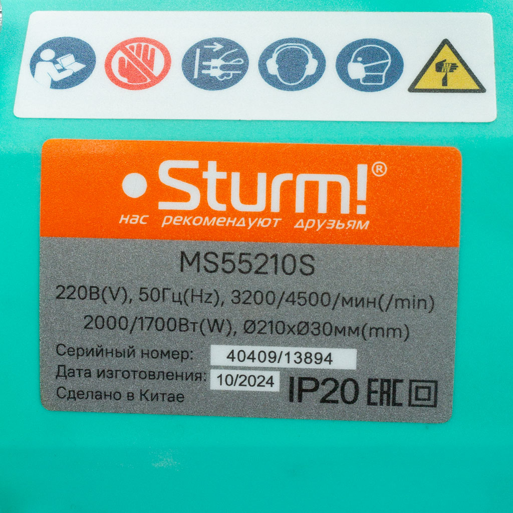 Пила торцовочная 2000Вт, диск 210мм, Sturm!, MS55210S