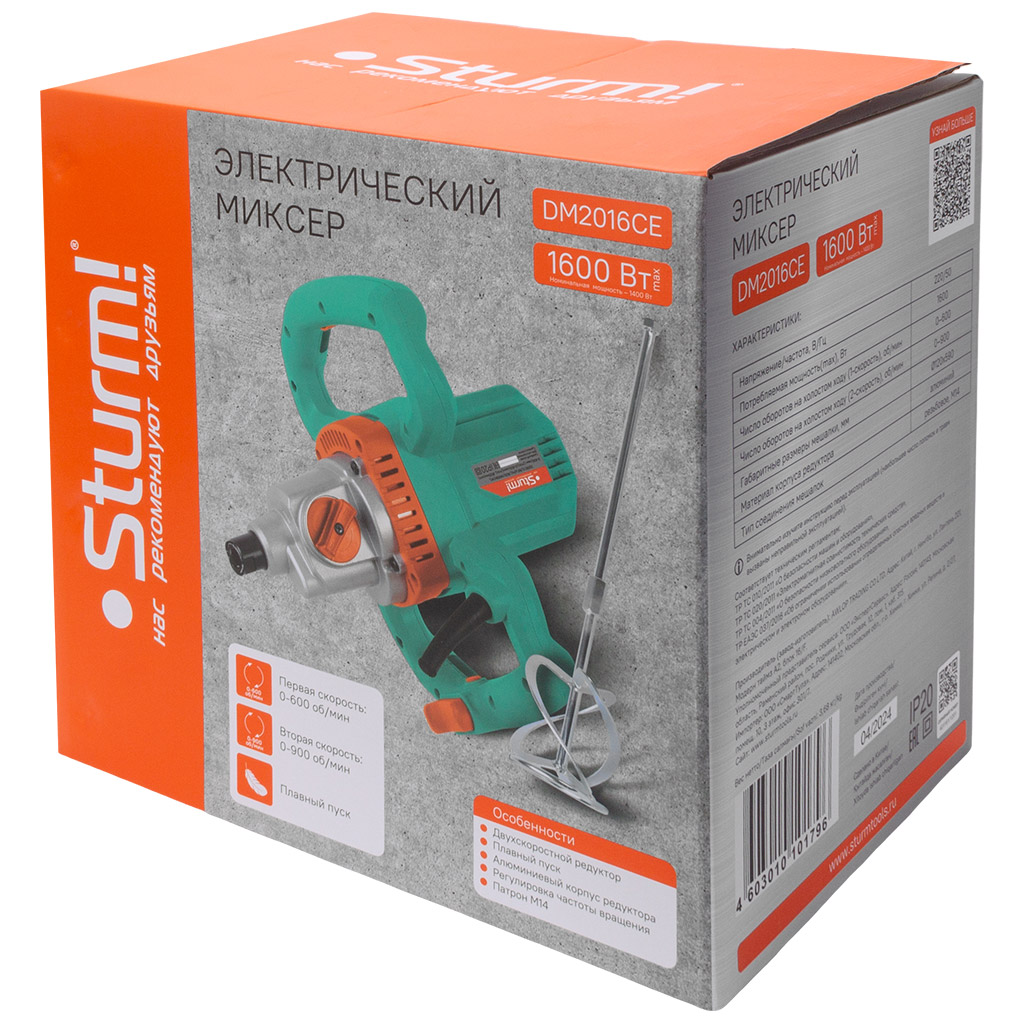 Миксер Sturm! DM2016CE, электрический, 1600Вт