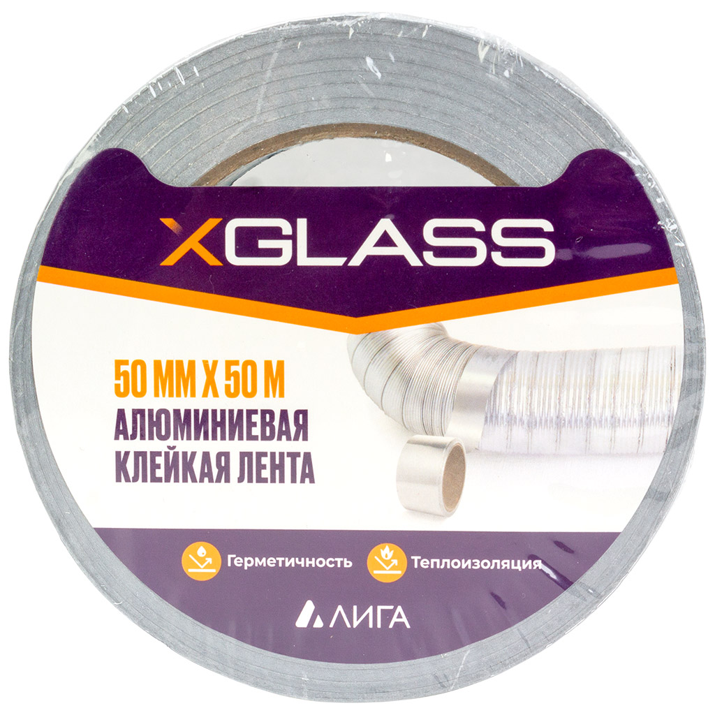 Лента клейкая Xglass, алюминиевая, 50ммх50м