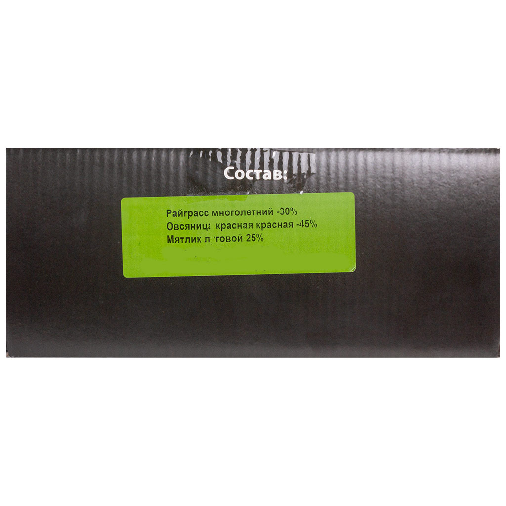 Трава газонная Спортивная площадка, спортивный газон, 1кг