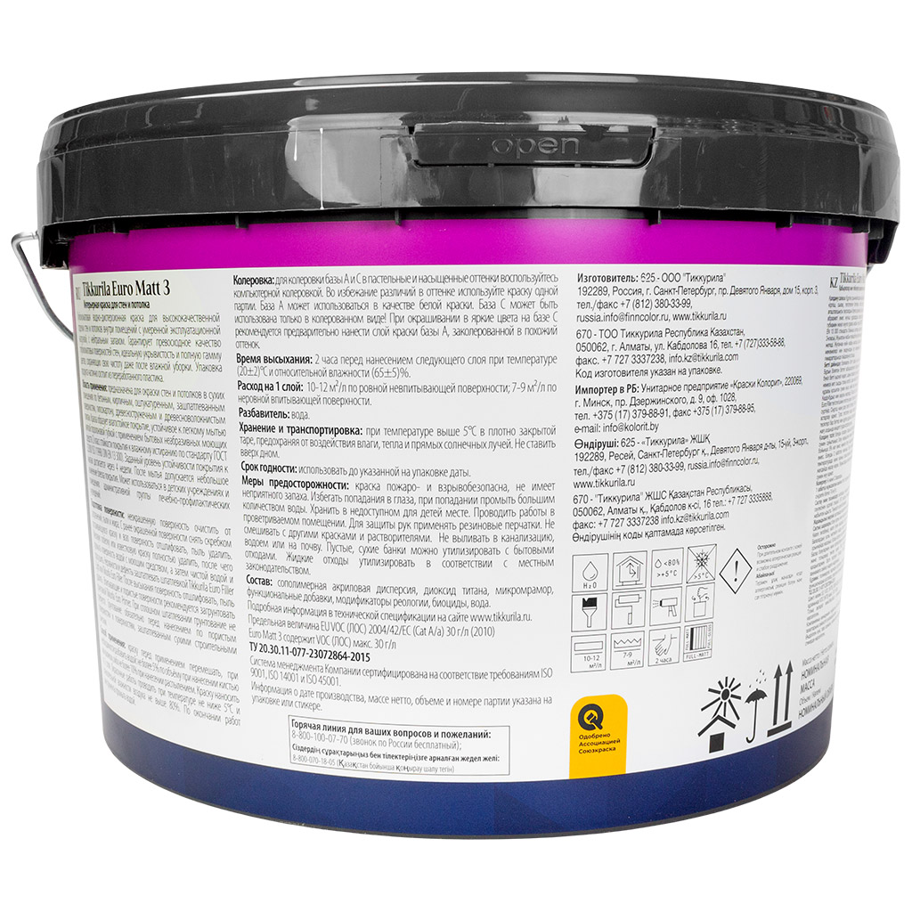 Краска водно-дисперсионная Tikkurila Euro Matt-3, для стен и потолка, интерьерная, акриловая, база А, 9л.