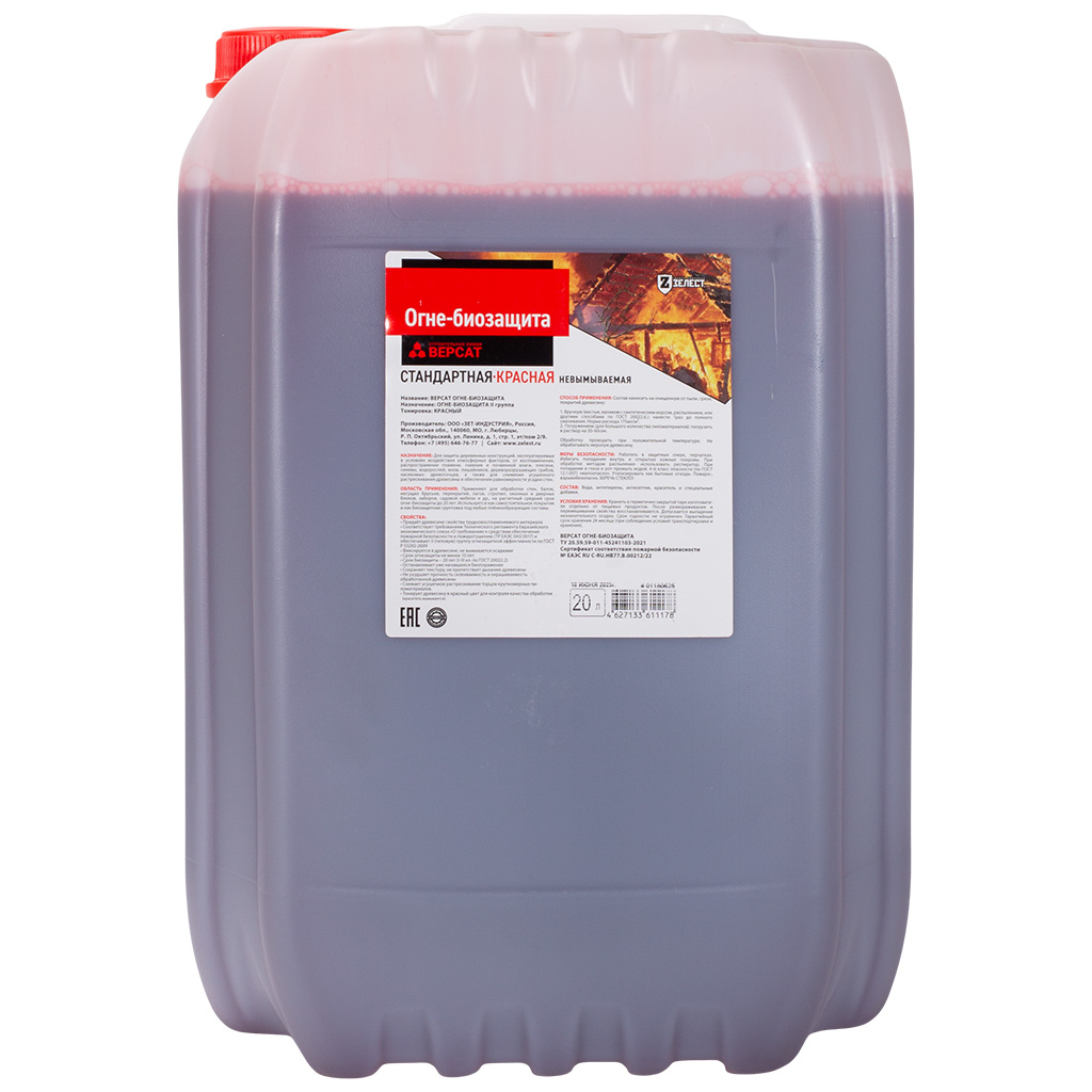 Антисептик Зелест Версат ОгнеБио красный 20кг