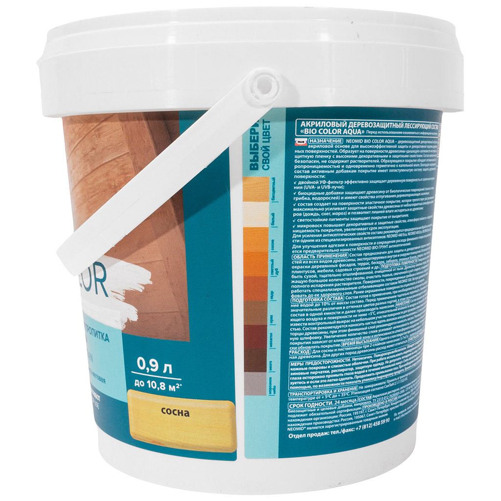 Пропитка Неомид Bio COLOR Aqua сосна, 0.9л