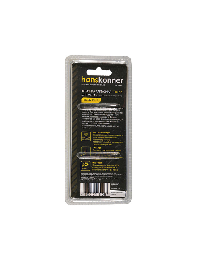 Коронка алмазная Hanskonner, по керамике и кафелю для УШМ, tilepro, 12 мм